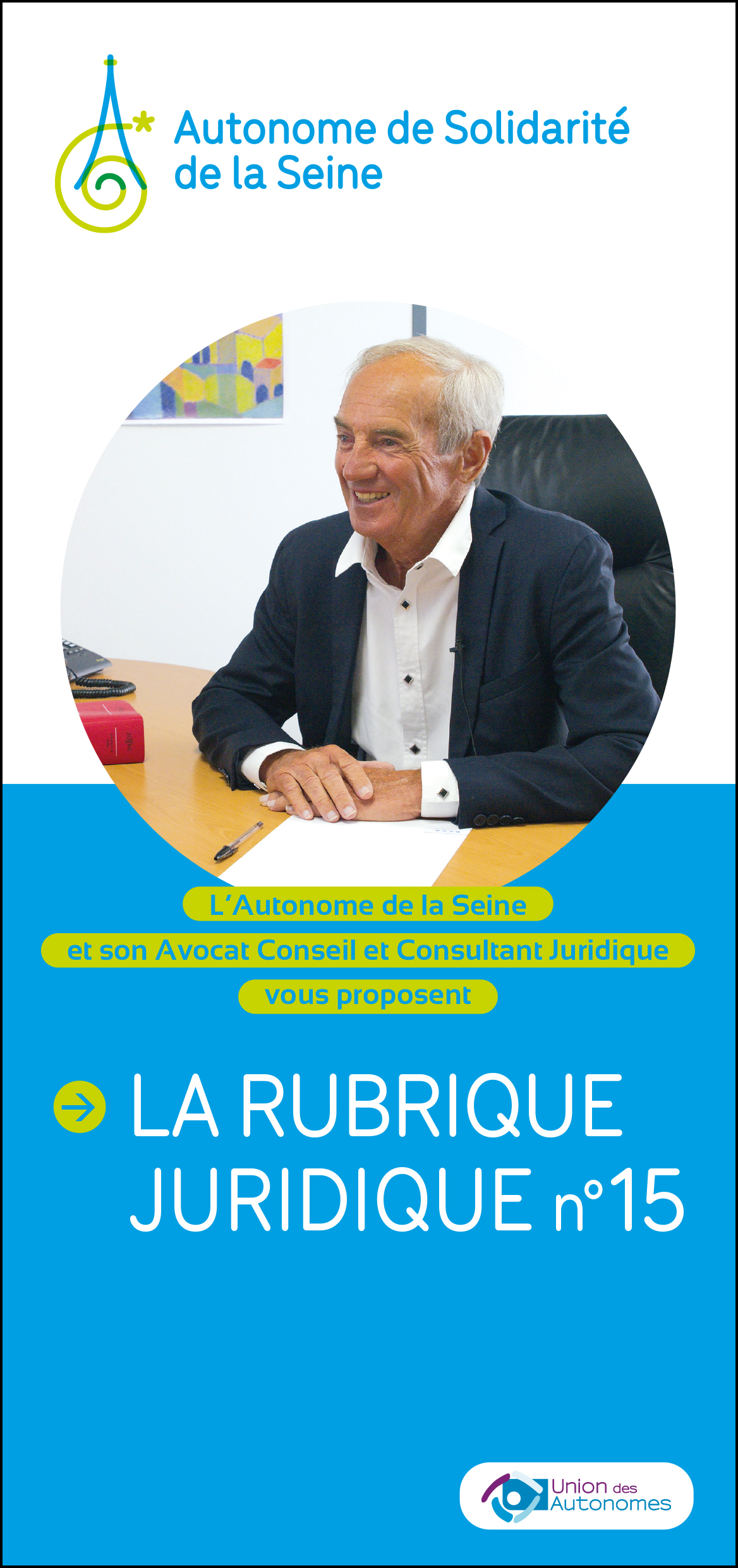 La rubrique juridique n°15