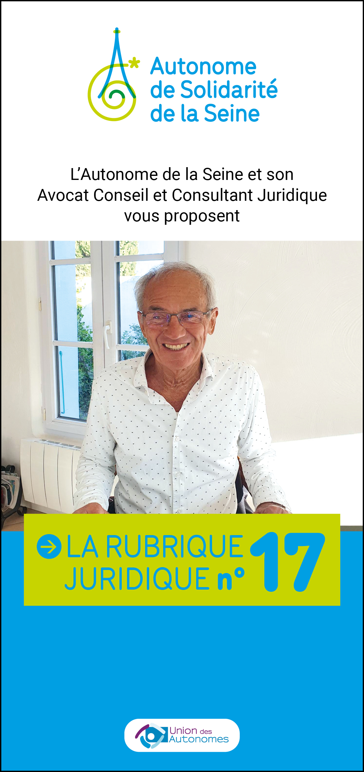 La rubrique juridique n°17
